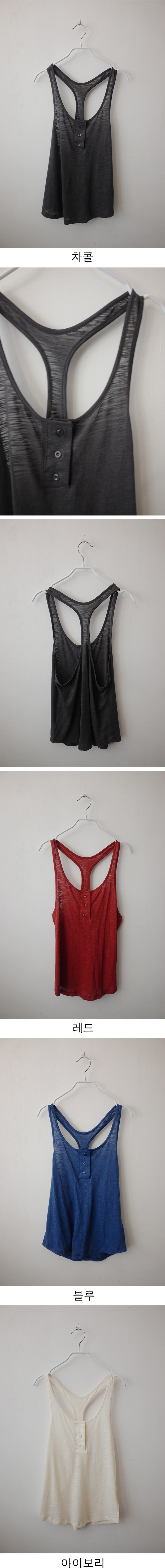 manggo sleeveless (4c)