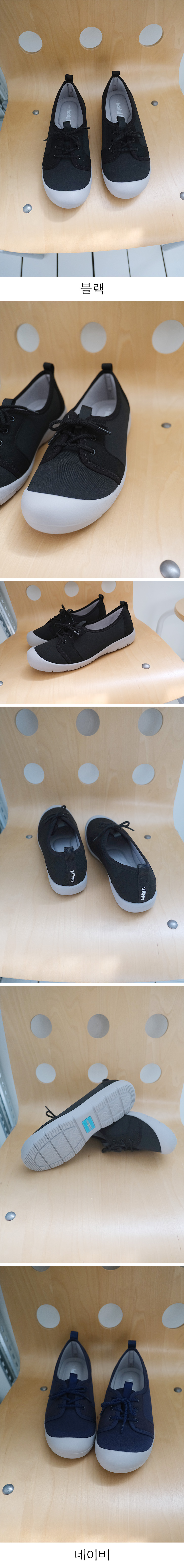 mori flat sneakers (2c)