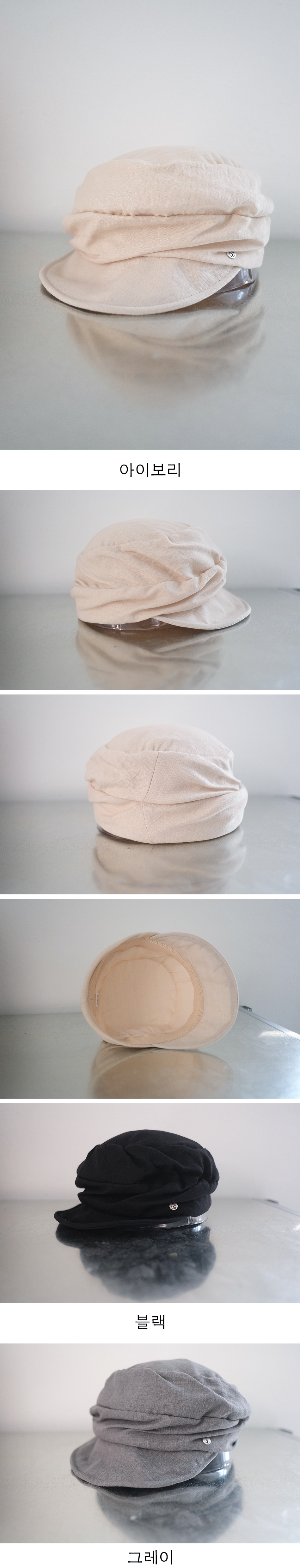 pancake hat (3c)