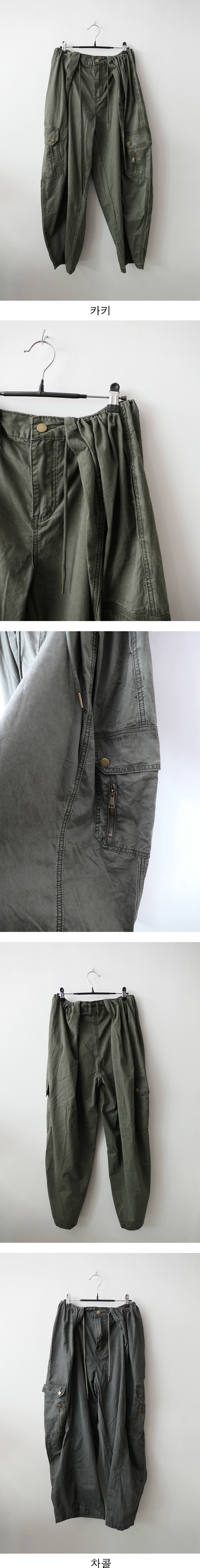 cargo line maxi pants (2c)