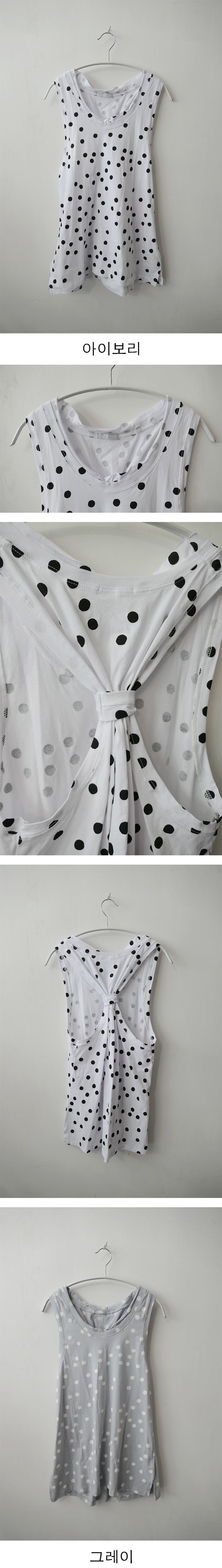 dot sleeveless (2c)