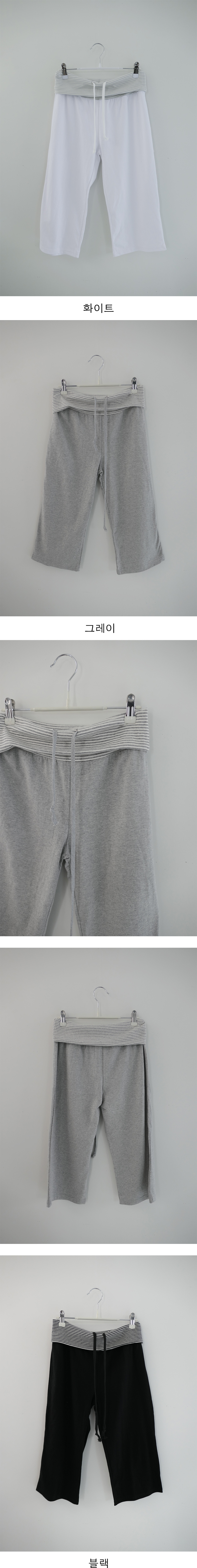 comfy capri pt (3c)