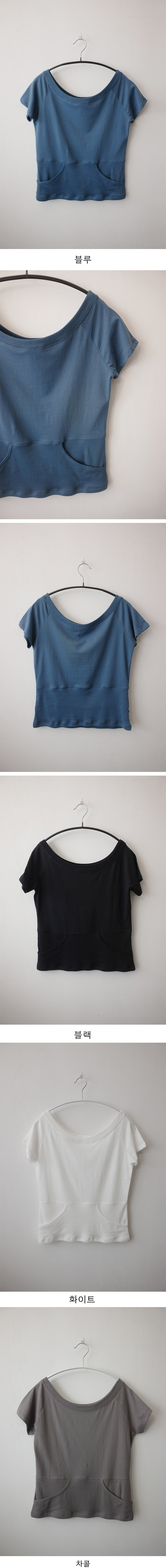 wideneck pocket T