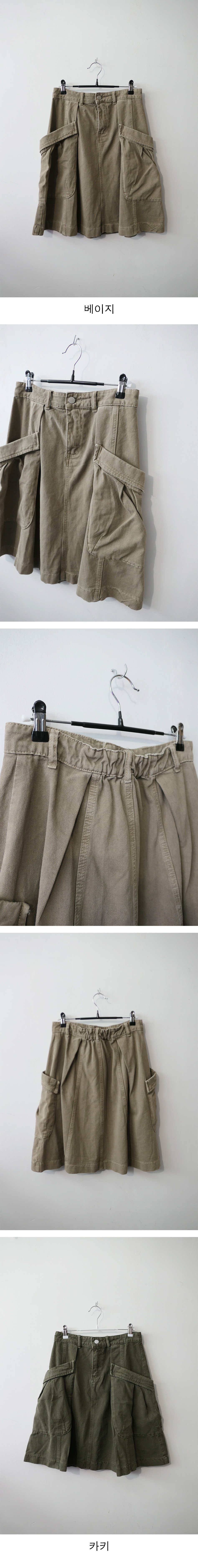 jude skirt (2c)