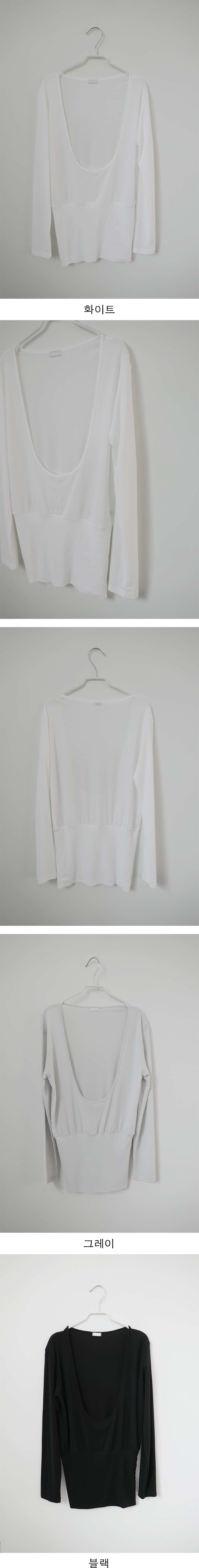 tention deep U neck T (3c)