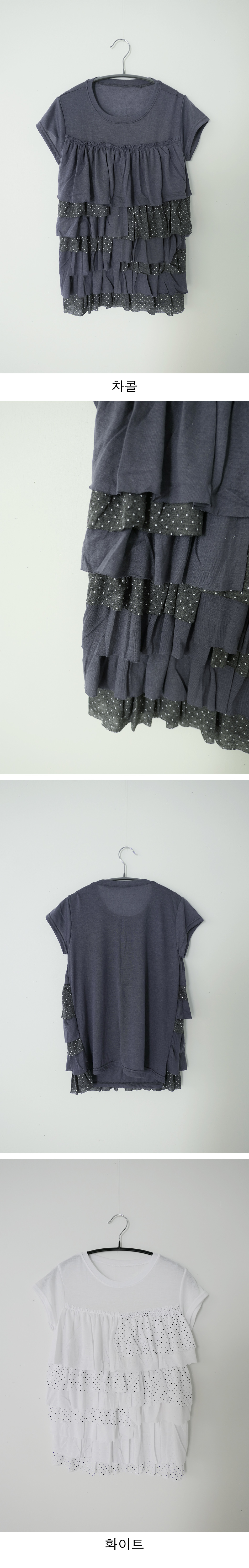 frill wing T (2c)