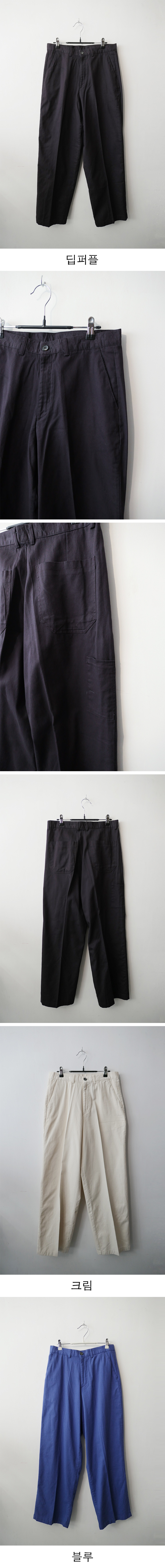 french work pants (3c)