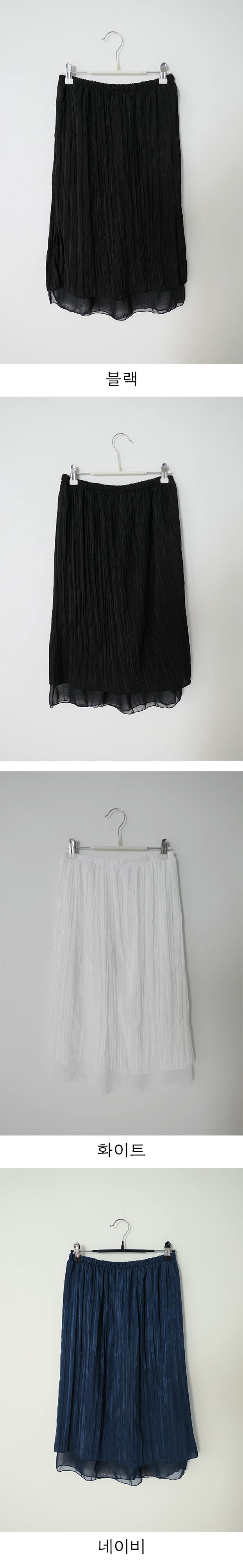 silky water skirt (3c)