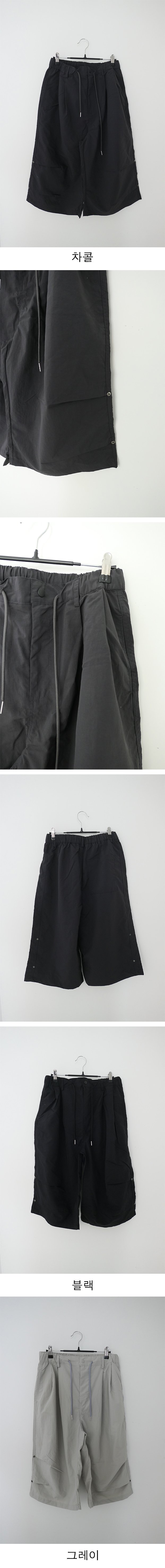 rivet nylon bermuda (3c)