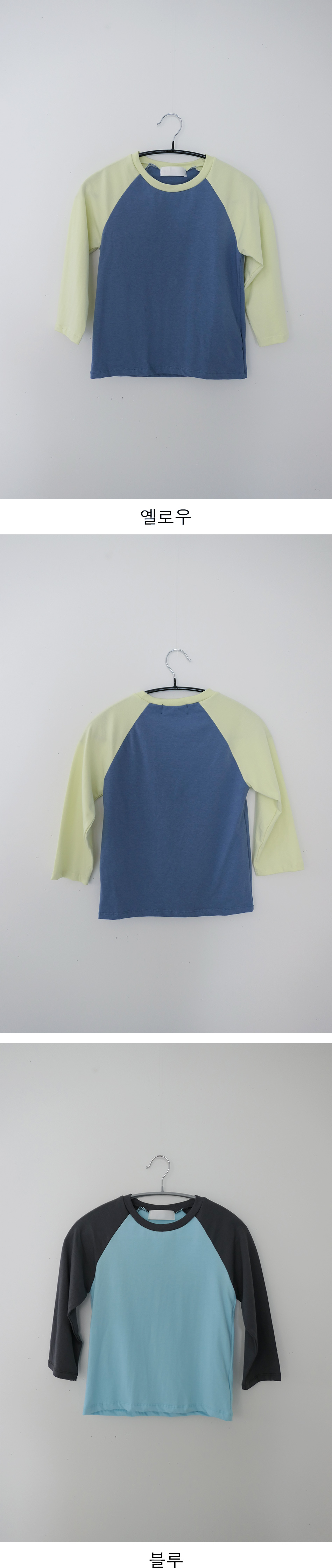 color reglan T (2c)