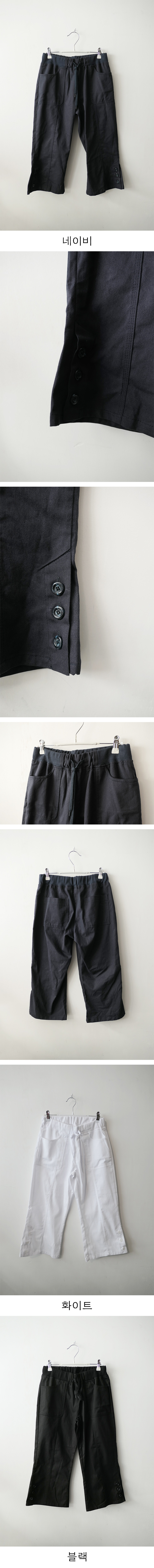 ours button capri (3c)