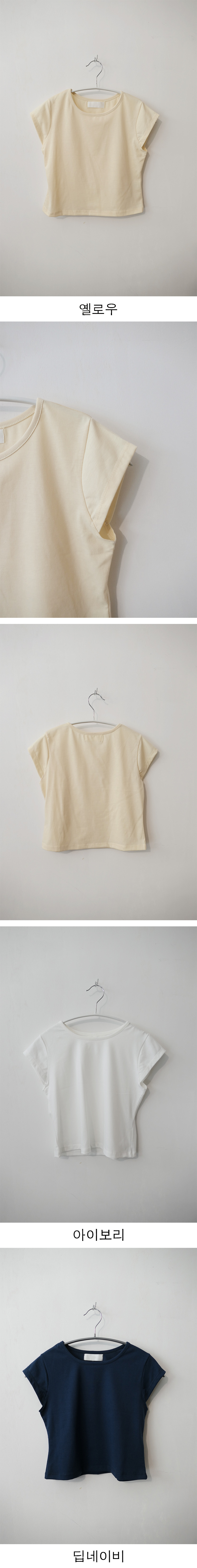 cap crop T (3c)