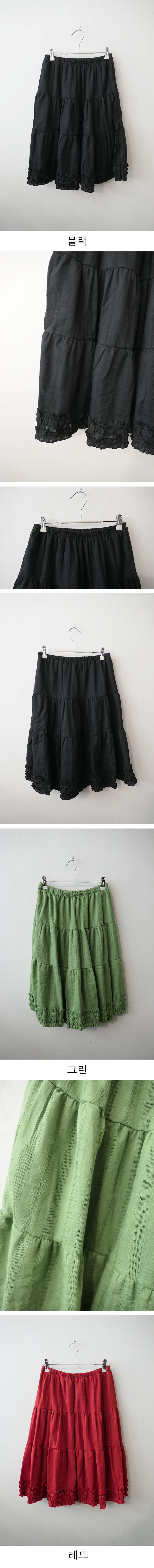bambi skirt (3c)
