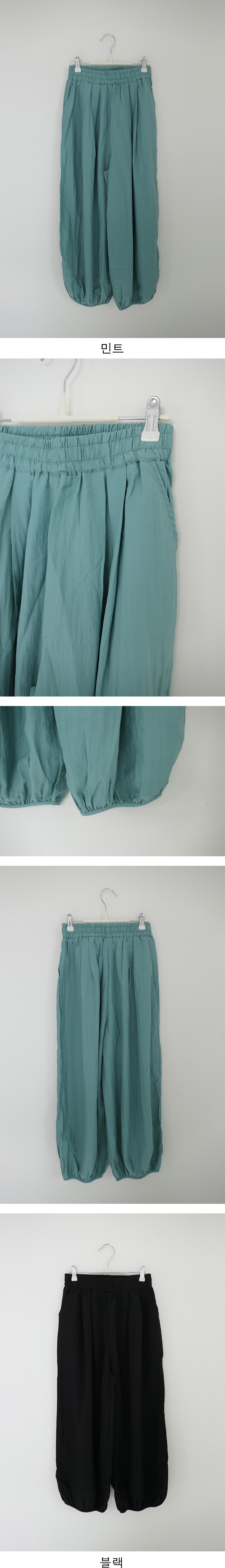 tart pants (2c)