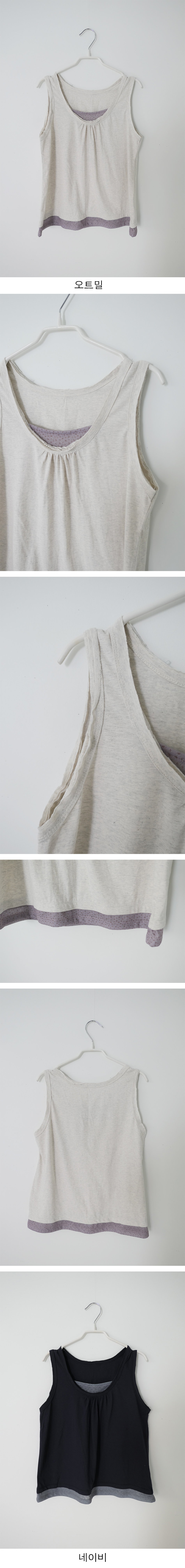 sleeveless (2c)