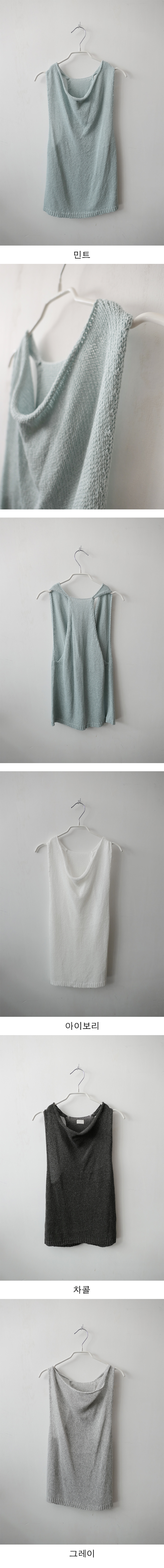 drop halter knit (3c)