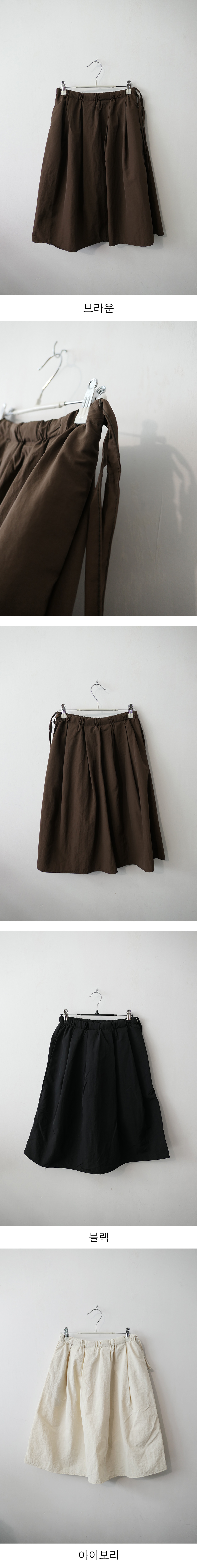 corgi skirt (3c)