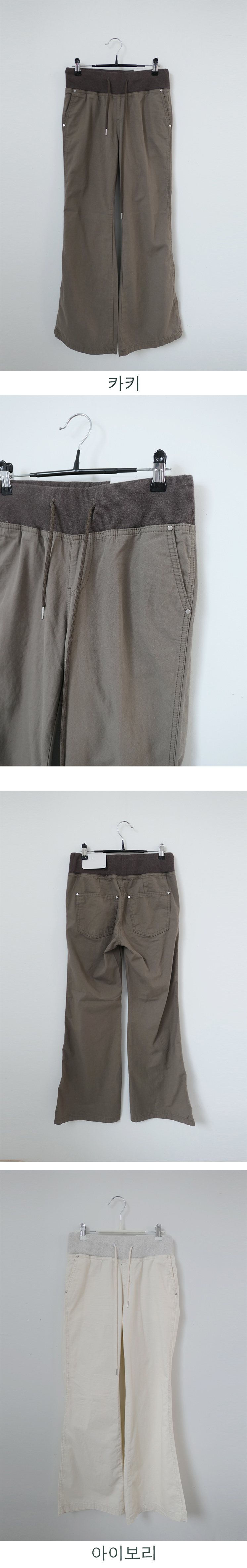 comfy boots cut pants (3c)