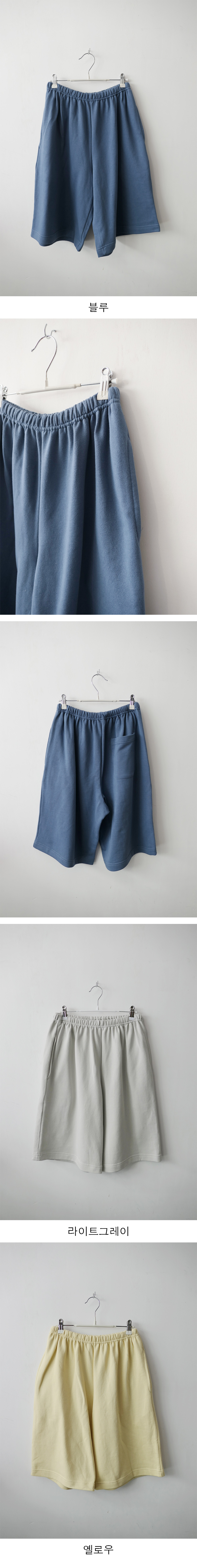 relaxed half bermuda (3c)