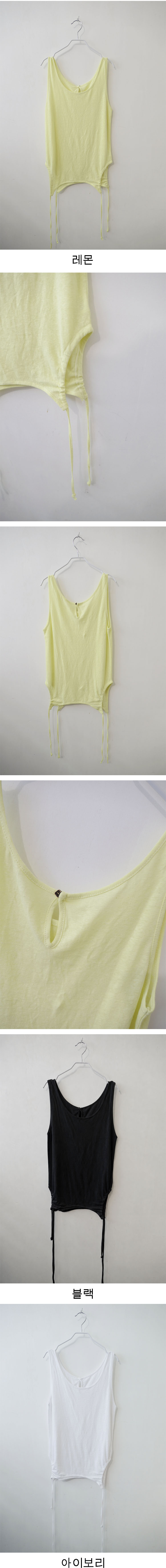 side rope sleeveless (3c)