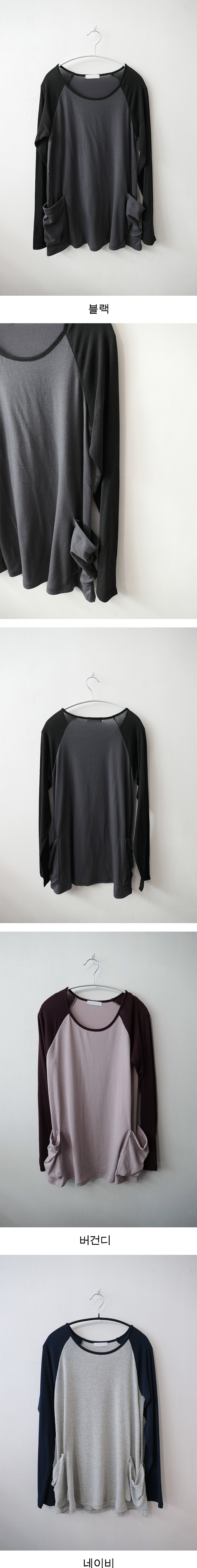 milo pocket T (3c)