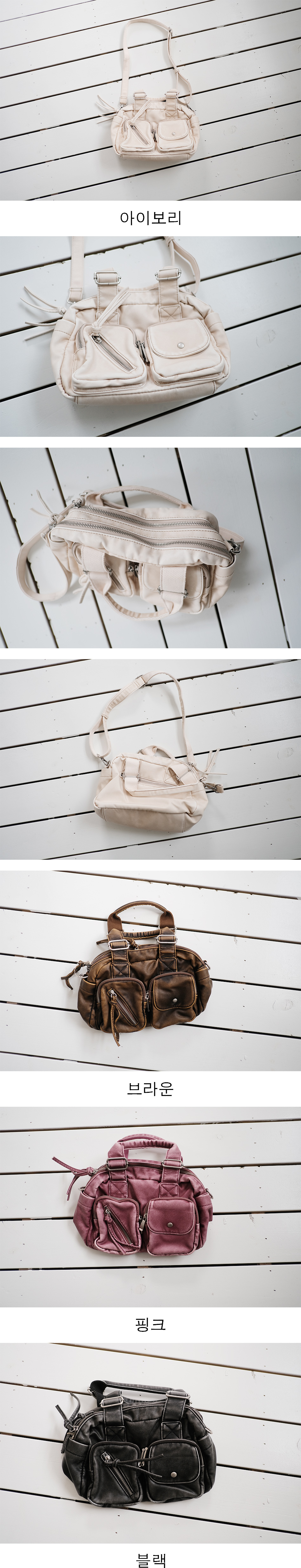 mini 2pocket bag (4c)