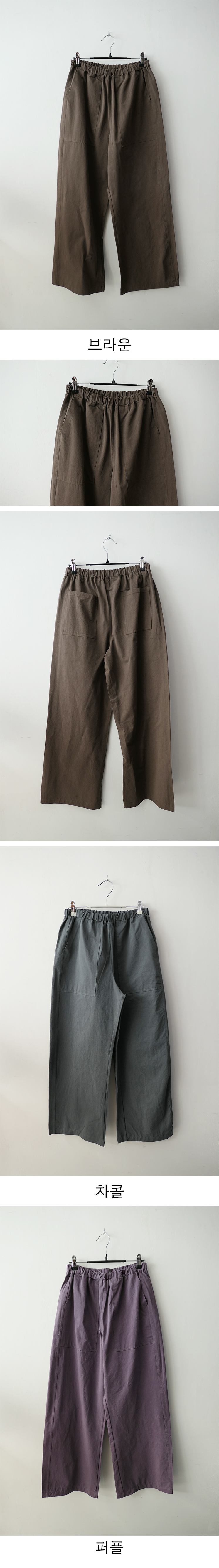mute cotton pants (3c)