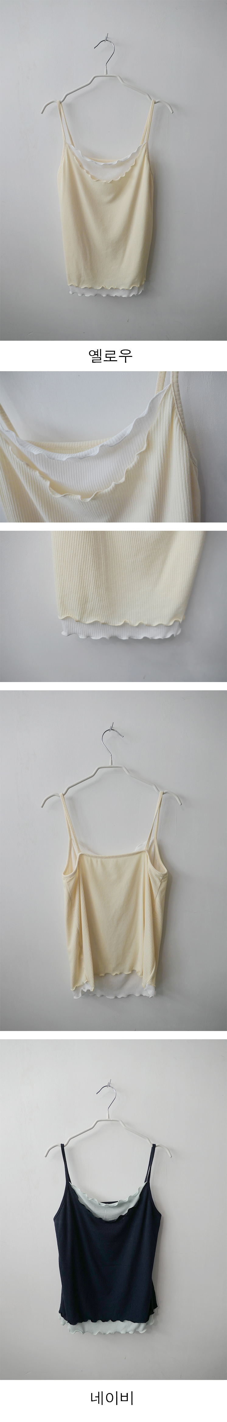 wave sleeveless (2c)
