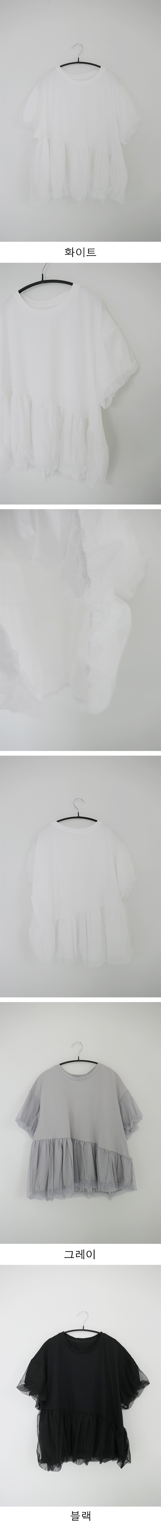 air sha T (3c)