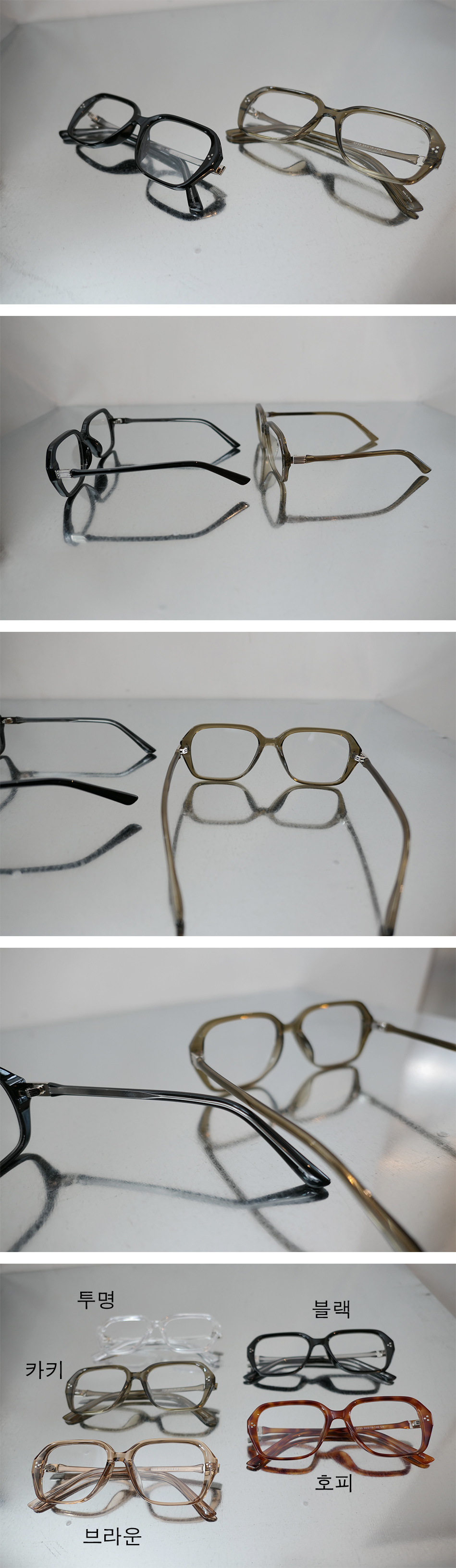 fog glasses (5c)
