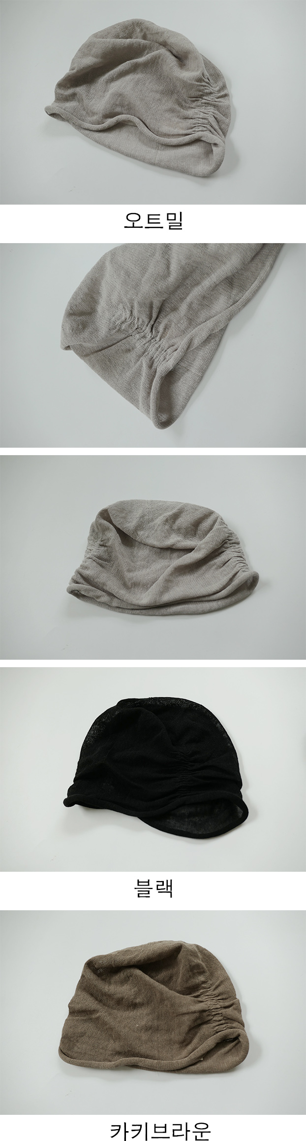 rags beenie (3c)