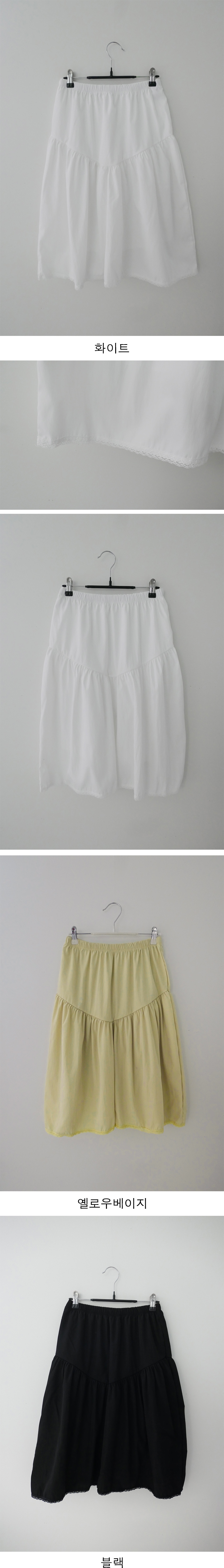 ronnie skirt (3c)