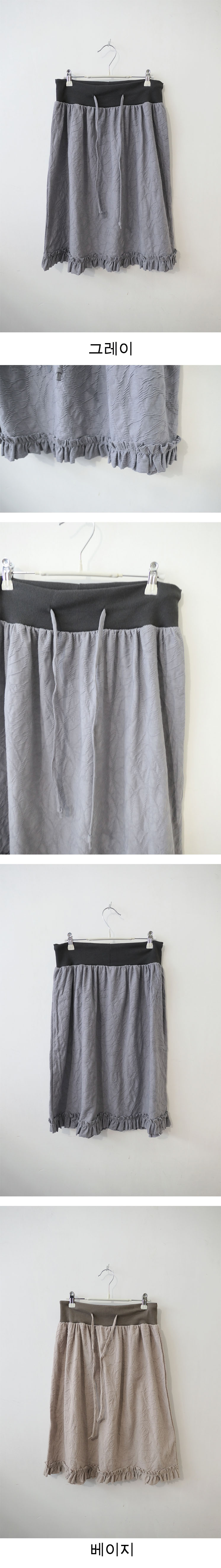 toffee skirt (2c)