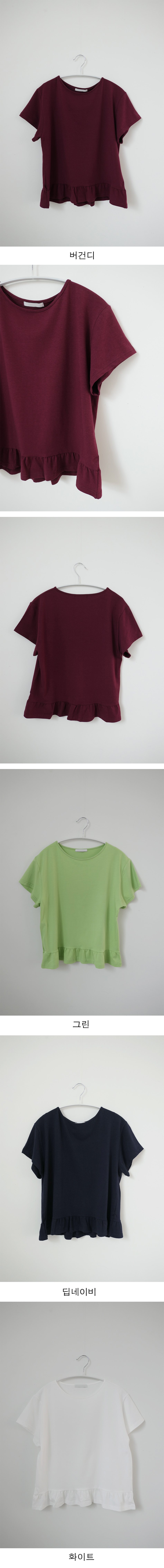 bee frill T (4c)