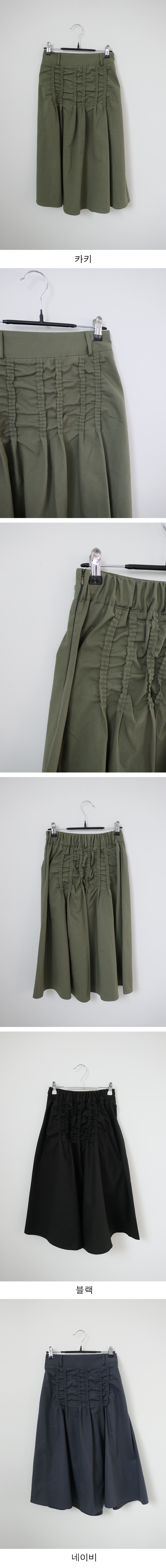 wink shirring skirt (3c)