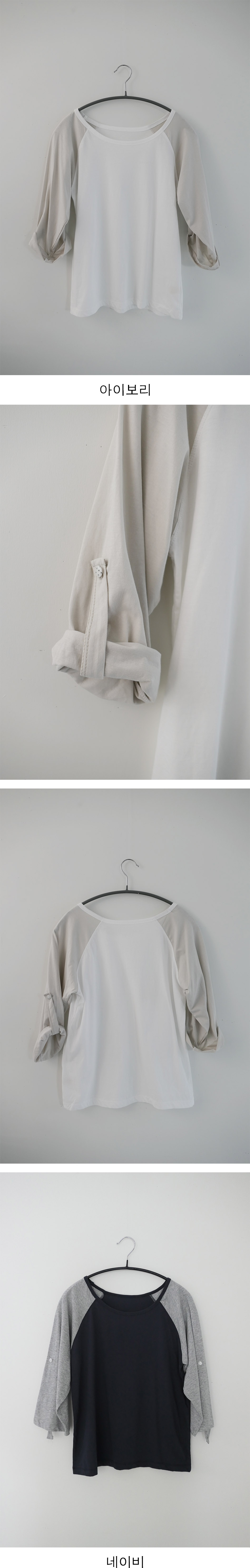 roll-up raglan T (2c)