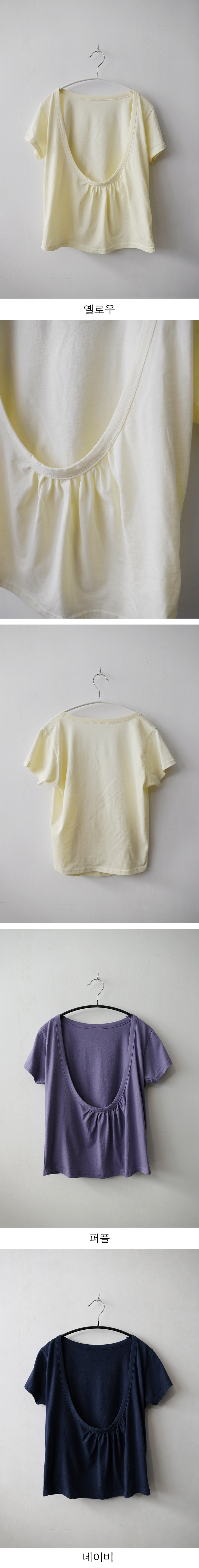 soul T (3c)