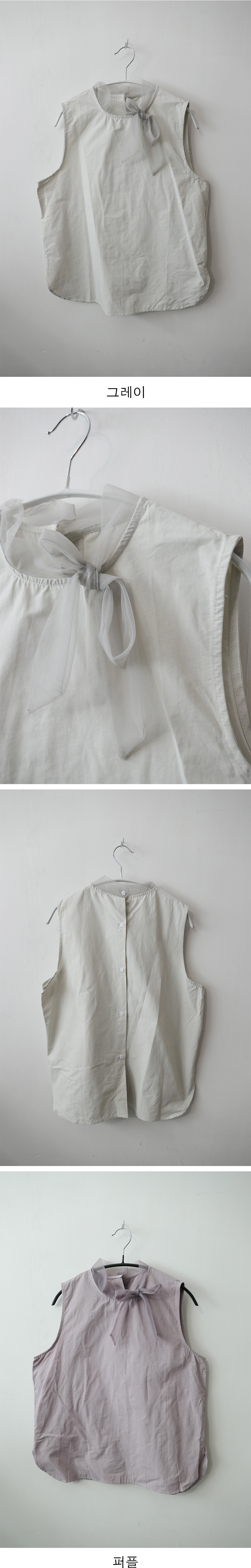 nana sleeveless (2c)