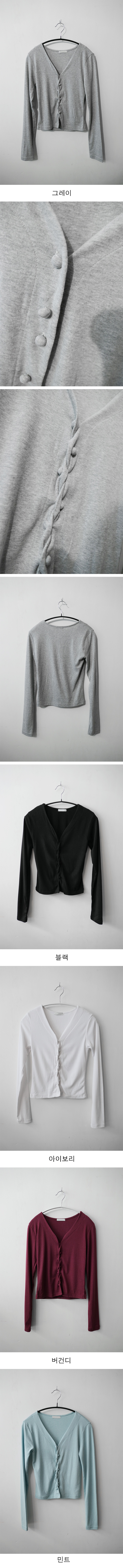 twist bean cardigan (4c)
