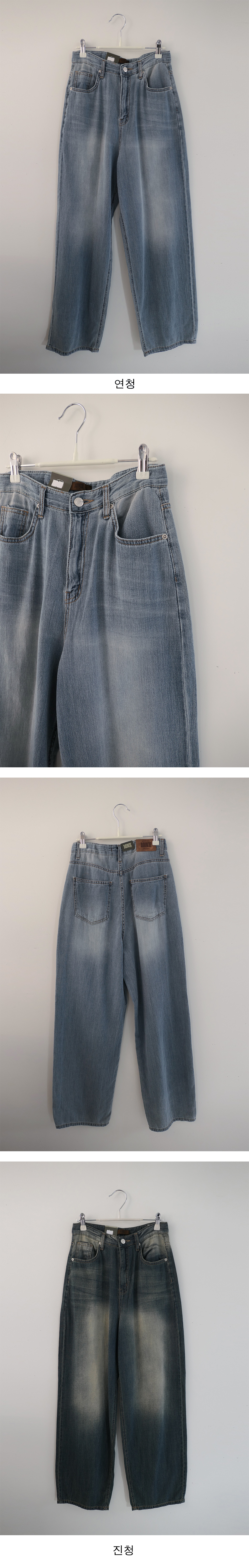 summer wide denim (2c)