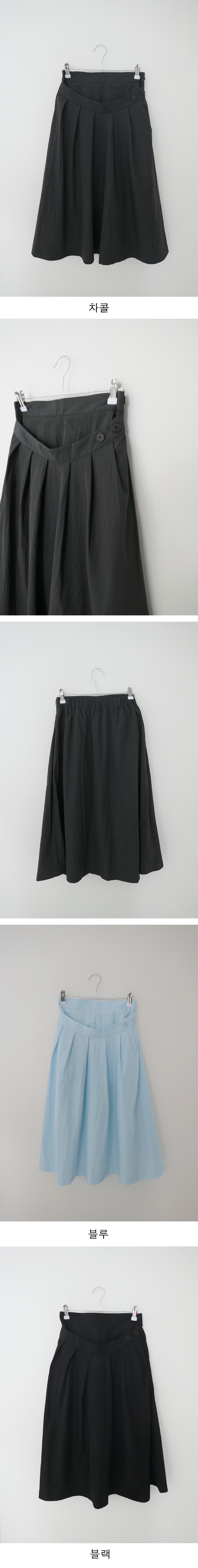 soda layer skirt (3c)