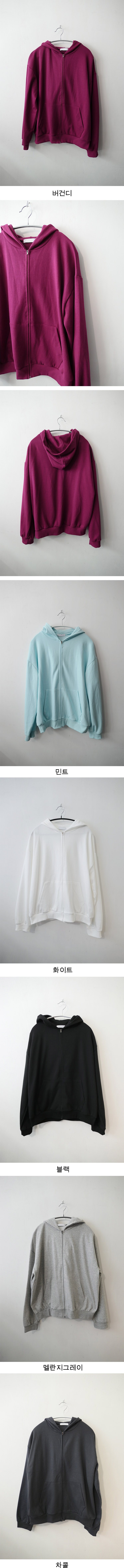 daily hood zip-up (5c)