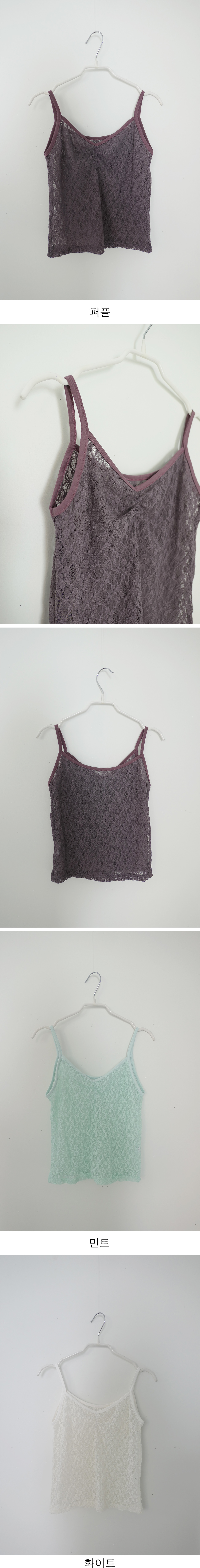 clover sleeveless (3c)