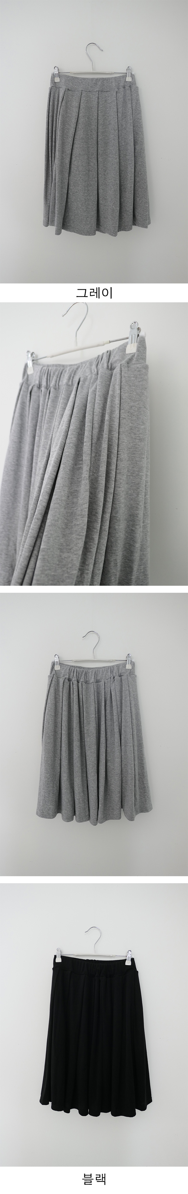 cotton comfy skirt (2c)