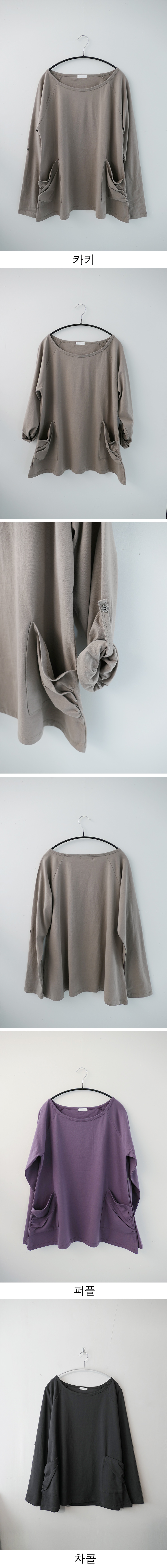 wideneck pocket T (3c)