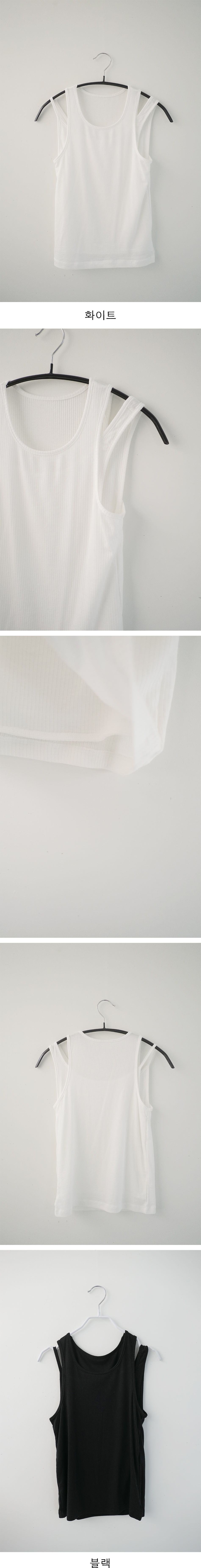 sleeveless (2c)