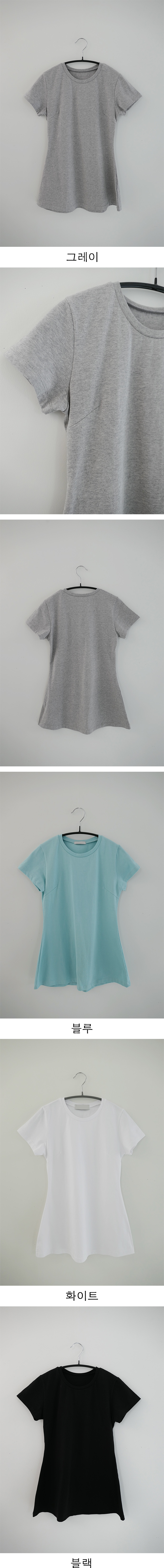 slim line T (4c)