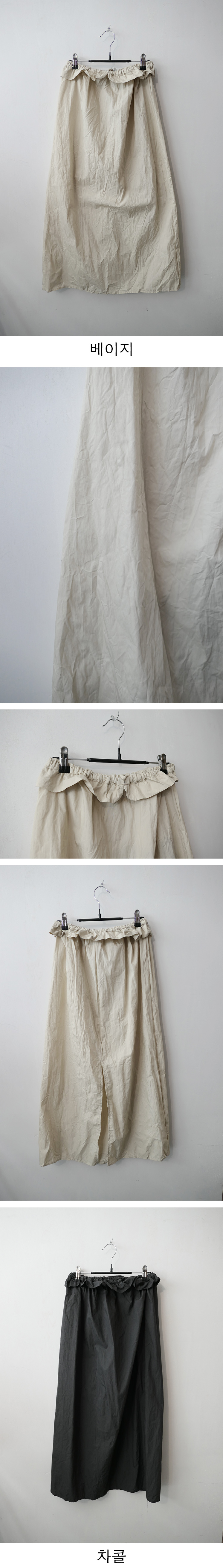 fold crease skirt (2c)
