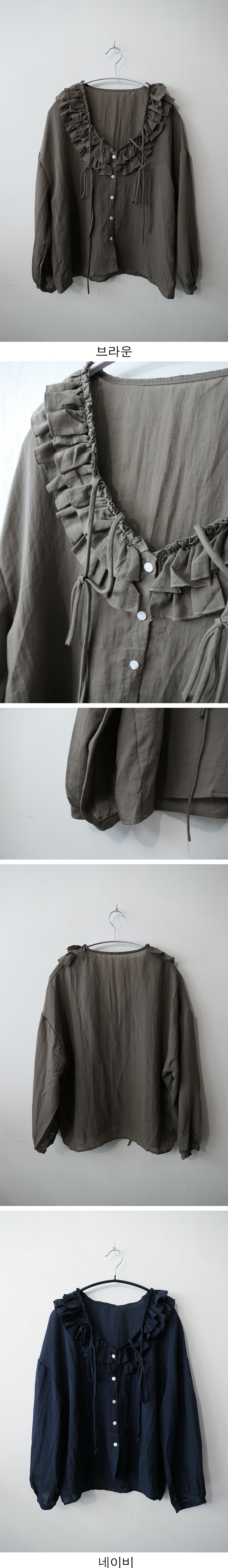 autumn ruffle BL (2c)