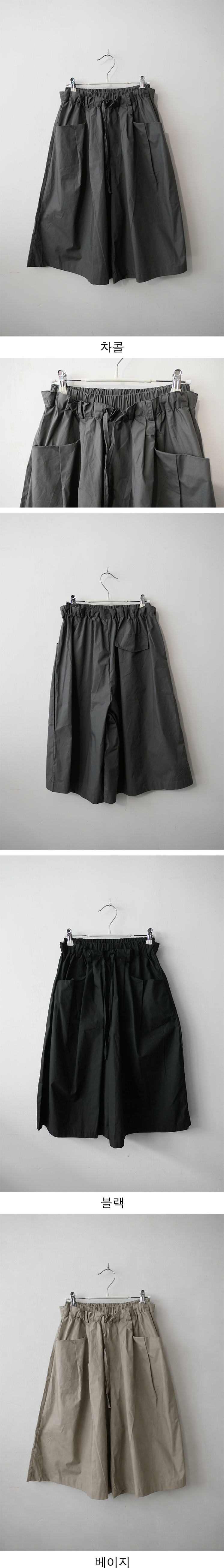 atom pants (3c)